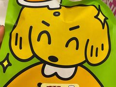 -泽田本家·铜锣烧(美罗城店)