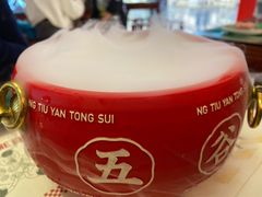 -五条人糖水铺(光谷世界城店)