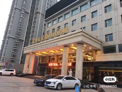 -西宁福茵长乐国际大酒店
