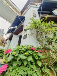 -胤一红帮手工西服定制(日湖店)