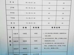 -定安游泳馆