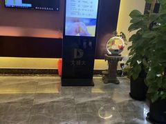 -大桶大足浴(瞿溪路店)