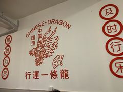 -好嘢港式街头火锅(河北店)