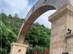 -延安杨家岭革命旧址