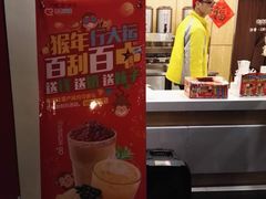 -蜜雪冰城(南禅寺2店)