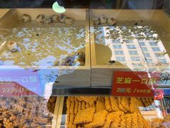 -宋记饼家(石门二路店)