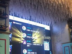 -壹号院音乐餐厅•烤全羊•新疆菜(浐灞店)