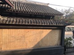-燊海井
