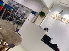 -中田健身工作室(东园店)