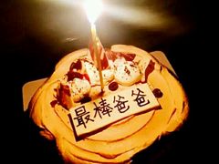 -Pantry's Best派悦坊蛋糕(K11购物艺术中心店)