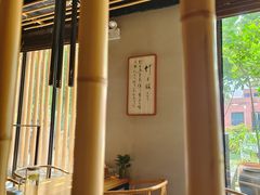 大堂-竹里馆 ·茶食(奥体店)