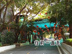 -火炉山森林公园