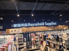 -物美超市(马家堡店)