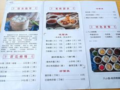 -太原面食店(解放路店)