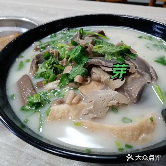 扬州老鸭粉丝馆(湖东路店)