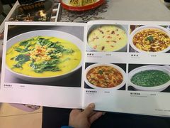 -阿西叶滩羊馆(交大店)