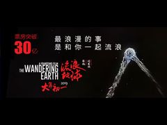 -万达影城(廊坊万达广场激光IMAX店)