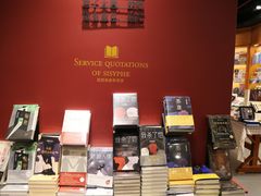 -西西弗书店&矢量咖啡(凯德晶萃广场店)