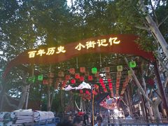 -小街天府(西工小街店)