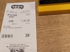 -大家乐(广州白云三元里2店)