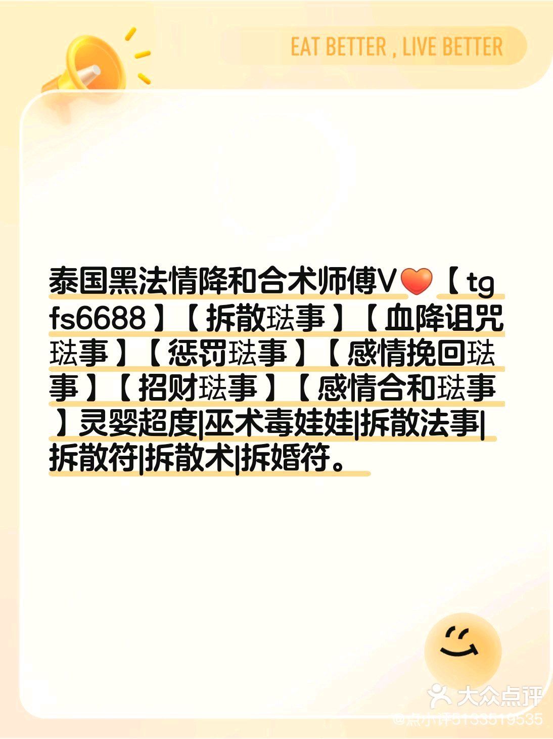 超度冤魂方法-超度冤魂修复三界的水陆大会是在哪一年