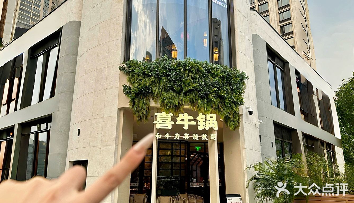 义乌天地！💰100➕不限量和牛自助！！！