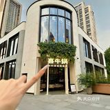 义乌天地！💰100➕不限量和牛自助！！！