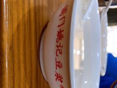 -阊门姚记豆浆(旧学前直营店)