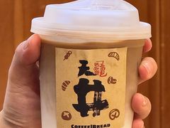 -天井·丑面包搭咖啡