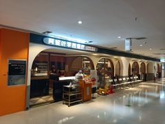 -阿妮叶李(光谷世界城店)