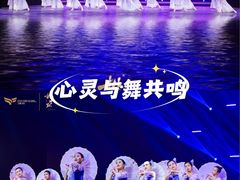 -墨舞舞蹈(顾村公园店)