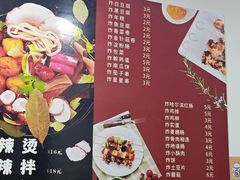 -刘文祥大碗麻辣烫(南开大学店)