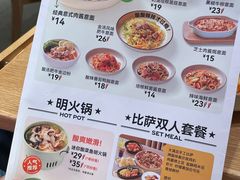 -卢家妈妈·西餐厨房(潮州万泰左一城店)