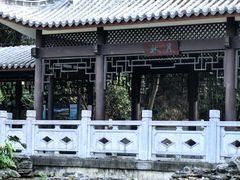 -广州市白云山风景名胜区