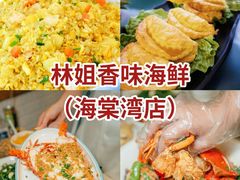 -三亚西岛海洋文化旅游区