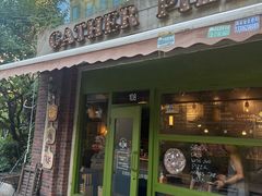 -Gather pizza