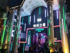 -快乐之星KTV(东沙路店)