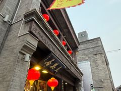 -天兴居(鲜鱼口街店)