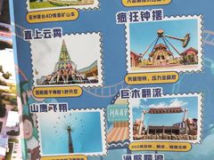 -哈尔滨融创乐园