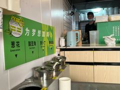 -蒙自源米线大王(江南西路店)