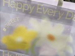 -好利来(十里河店)
