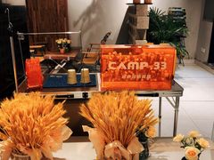 -CAMP.33露营烤肉·团建聚餐(创智天地店)