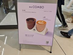 -M Stand(西安大悦城店)
