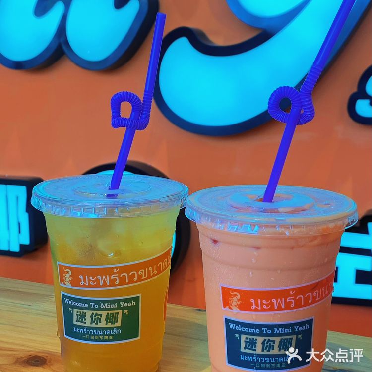 南昌新店·穿越回萨瓦迪卡 泰式大排档🇹🇭