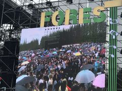 -黄海国家森林公园