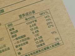 -盒马鲜生(红莲店)