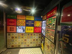 -玛嘉烈(北京金融街店)