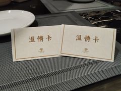 -博悦公馆尚悦自助餐厅