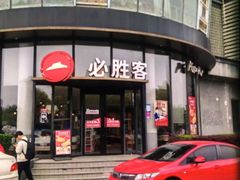 -必胜客(湘隆店)