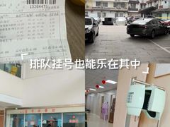 -金阊医院
